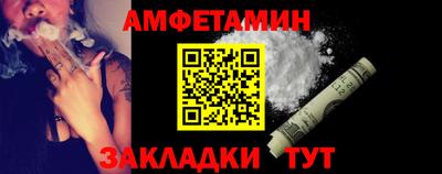 соль ск Славянск-на-Кубани