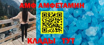 герыч Сланцы