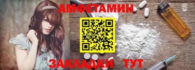 соль ск Славянск-на-Кубани
