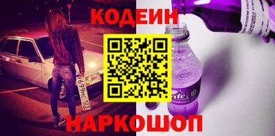 соль ск Славянск-на-Кубани