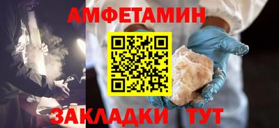 соль ск Славянск-на-Кубани