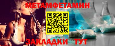 крисы Славгород
