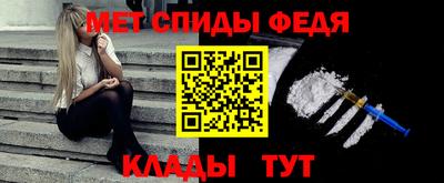 крисы Славгород