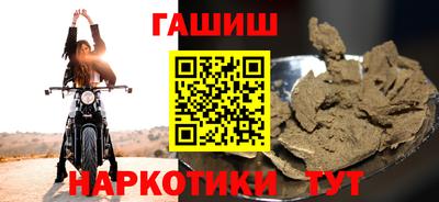 герыч Сланцы