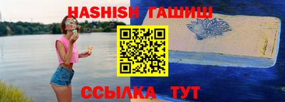 герыч Сланцы