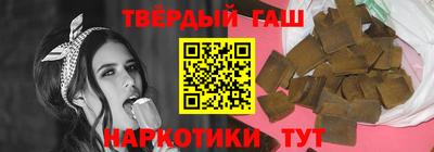 соль ск Славянск-на-Кубани