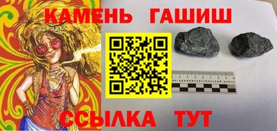 соль ск Славянск-на-Кубани