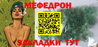 соль ск Славянск-на-Кубани
