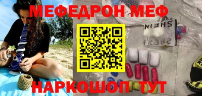 герыч Сланцы