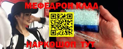 герыч Сланцы