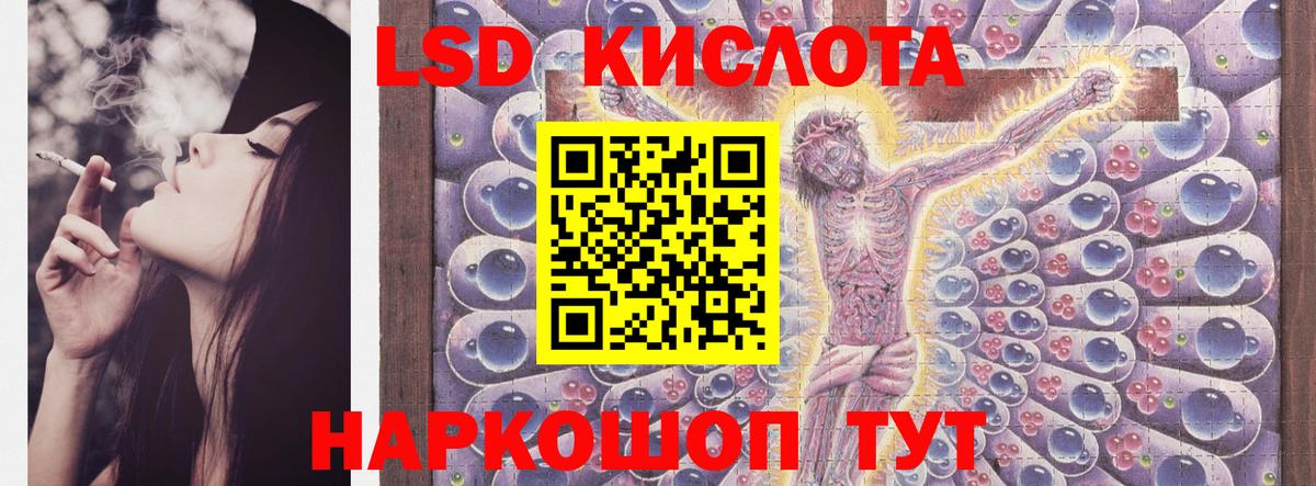 ЛСД экстази ecstasy  Вход с VPN  Снежинск 