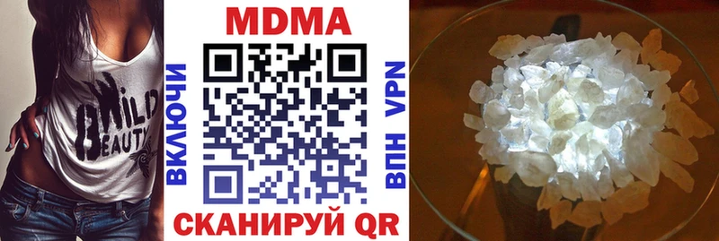 МДМА Molly  мега зеркало  Снежинск  наркошоп 