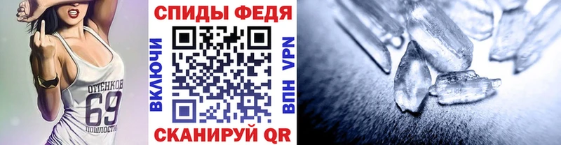 МЕТАМФЕТАМИН кристалл  магазин продажи   Снежинск 