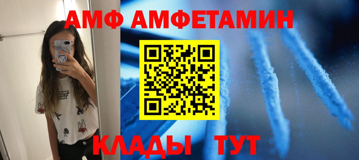 Метамфетамин винт Снежинск