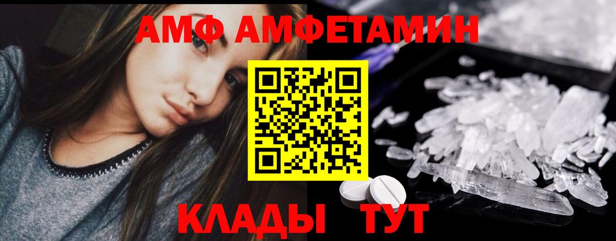 Метамфетамин винт  Вход с VPN  Снежинск 