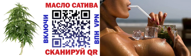 ТГК концентрат  Снежинск 