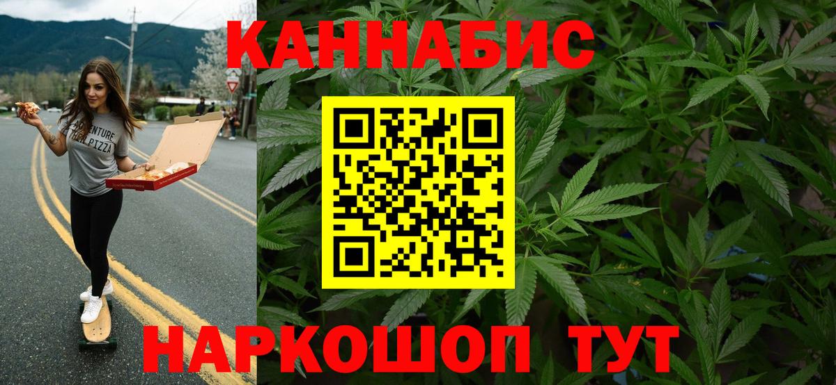 Конопля Amnesia  Вход с VPN  Конопля MAZAR  Снежинск 